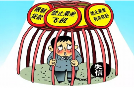 铁锋要账公司